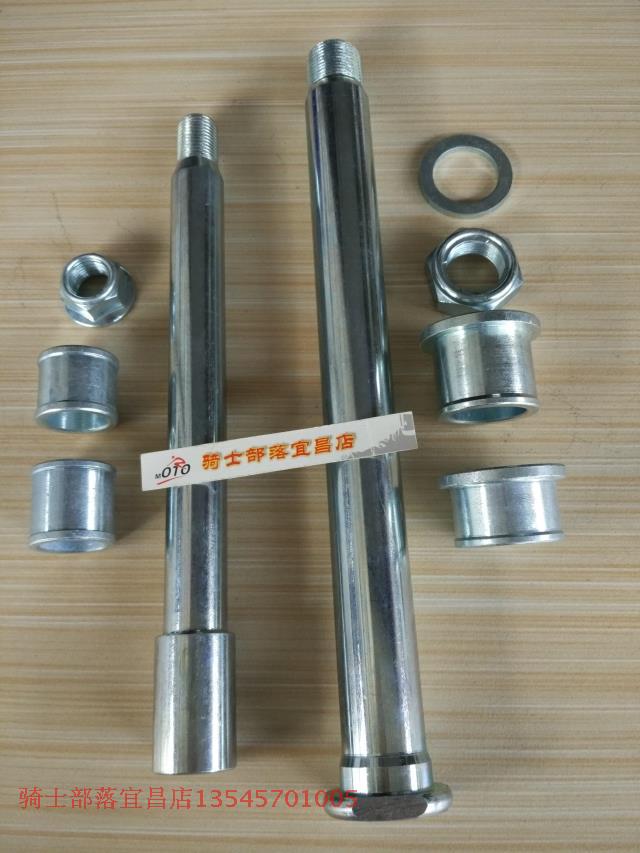 Huayang Huayang T4L T6 K6R front and rear axle inch sleeve nuts