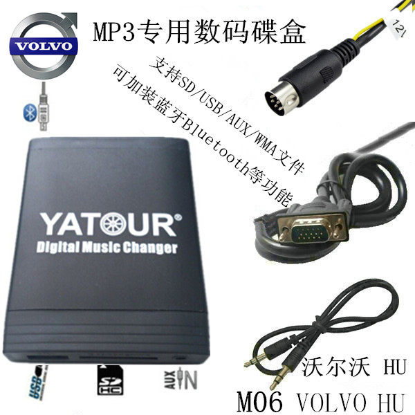 VolvoVOLVO HU SC Music Disc Box C70 S40 S60 S80 V40 V70 XC70 Car MP3