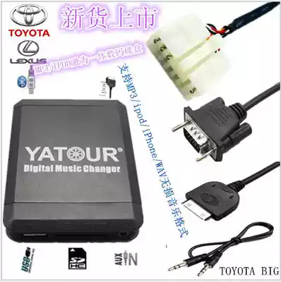 Yatuo Jiamei Overlord 12th Generation Crown Yaris Cruiser Big Overlord Highlander Car Music Disc Box