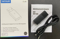 Yatour USB interface car disc box Bluetooth connector or AUX IN input Bluetooth music 5 version 2 UBT