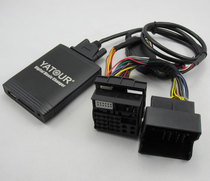 yatour car USB aux music digital disc box FORD Ford large interface dedicated car MP3