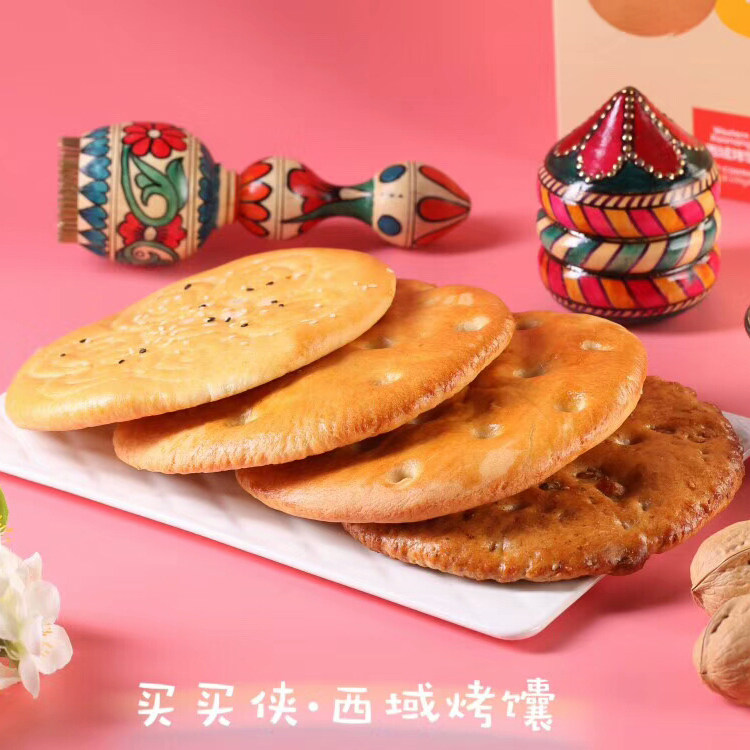 Authentic Naan Xinjiang specialty baked Naan cake Traditional handmade vacuum rose naan Spicy Naan Xinjiang small oil naan