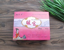 Warm palace paste wormwood cold conditioning paste big aunt paste preparation spontaneous hot paste moxibustion paste warm paste warm baby paste