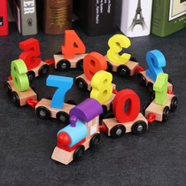 Children's wooden digital small train boys and girls benefit intelligence assembly 1-2-3-4-6 year old building block toys
