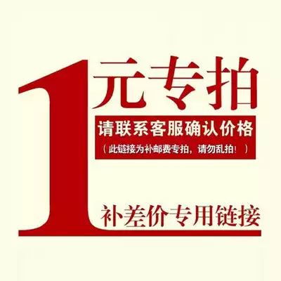 Make up the difference