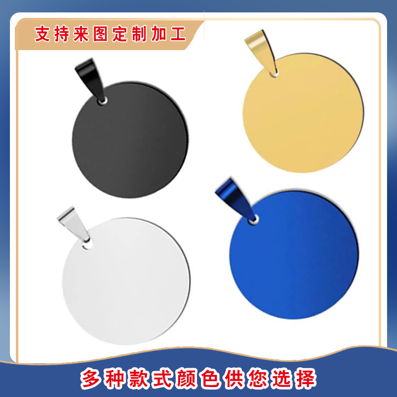 三面定制无线电协会身份牌：呼号信息牌，莫斯码火腿项链，不锈钢身份新潮流！
