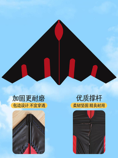Neues Flugzeug-Regenschirmtuch, Carbonstange, leichter Drachen, nur für Erwachsene, High-End-Brise, einfach zu fliegen, professionelle Yunba-Kinder der zweiten Generation