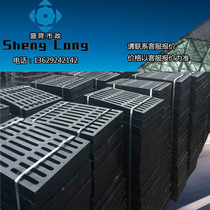 Ductile iron manhole cover parking stadium sewage ditch cover grate 300*500 sewer drainage rain grate