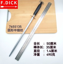 Dick Wrigley 7655135 Sharpening Stick Medium Text