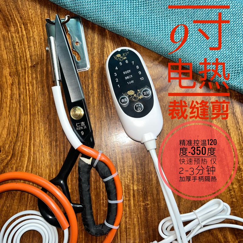 Electric Heat-Sealing Scissors for Curtain Fabric Edge Sealing, Heat-Cutting for Woven Bags, Trimming and Finishing Fabric Edges, Heat-Sealing Tailor Scissors Electric Heat-Sealing Scissors for Curtain Fabric Edge Sealing, Heat-Cutting for Woven Bags, Trimming and Finishing Fabric Edges, Heat-Sealing Tailor Scissors
