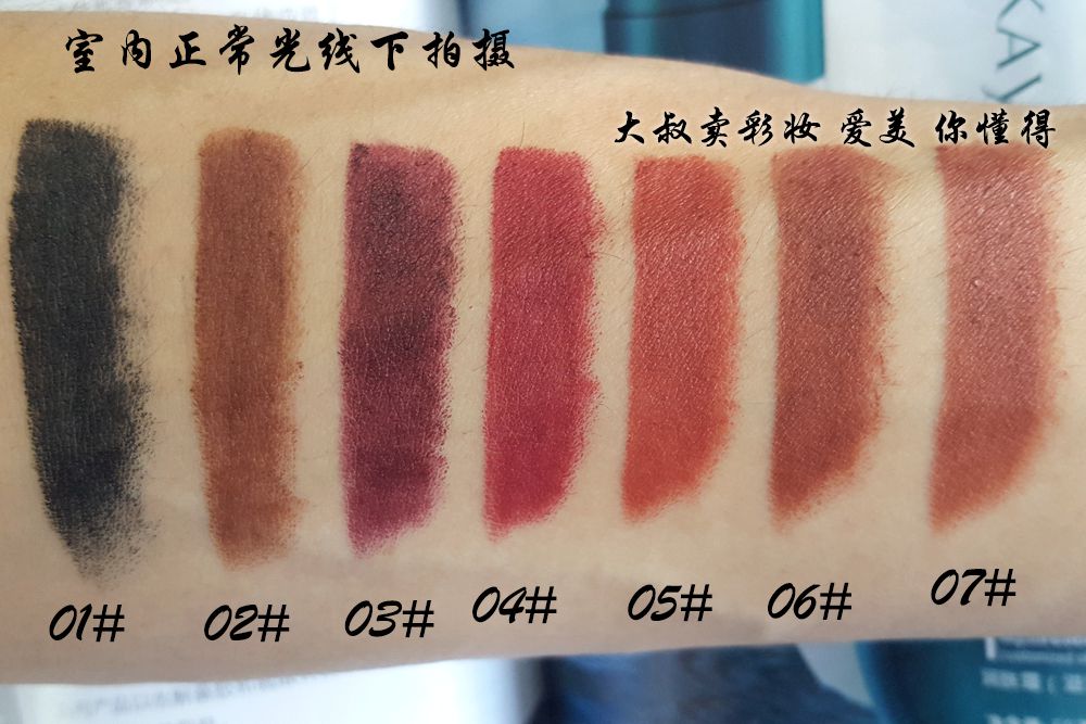 Đảng Nữ Hoàng Matte Matte Son Môi PQ Lip Liner Lip Pen Đậu Dán Khỏa Thân Brown Dì mamonde màu 20