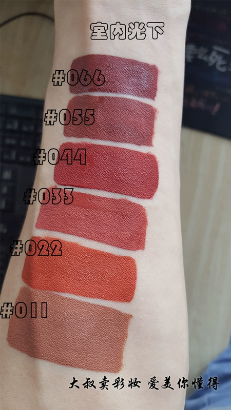 Party Queen PQ Matte Moisturising Lip Glaze Lasting Non-stick Cup Bites Lip Control Network Red Lip Gloss - Son bóng / Liquid Rouge