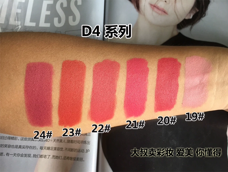 MISS ROSE matte matte son môi son môi son bóng thiết lập net red đề nghị màu 26 nhân dân tệ 6