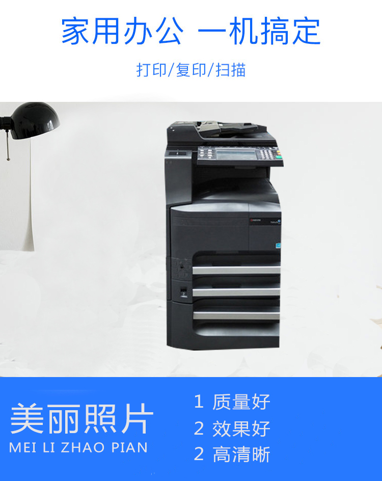 Bảng điều khiển máy photocopy đen 300i 300 màu đen và trắng in bảng màu hai mặt - Máy photocopy đa chức năng