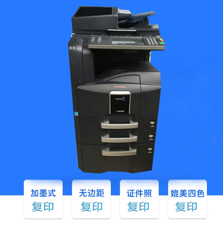 Máy photocopy mạng đen trắng 420 420 520i quét máy in A3.A4 Máy photocopy đen trắng - Máy photocopy đa chức năng