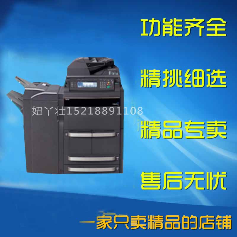 Máy in mạng máy photocopy đen và trắng 820 8030 Quét máy photocopy đen và trắng tốc độ cao - Máy photocopy đa chức năng