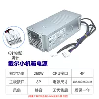8 -needle 8 Line Long Strip 8+4 260W