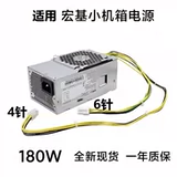 Подходит для блока питания Acer E450 D650 FSP180-10TGBAA HK280-75PP/PA-1181-10AC