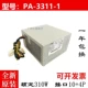【310 Вт】10 контактов (PA-3311-1)