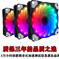 Симптомы ежедневного затмения вентиляторов вентиляторов RGB12CM Тихий охлаждающий компьютер вентилятор Argb Shenguang Синхронизация