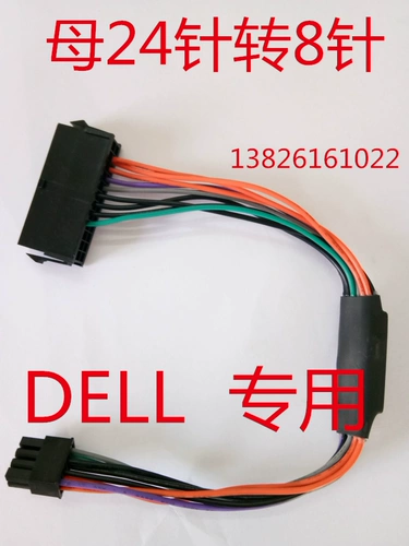 Новая Dell от 24p до 8p.
