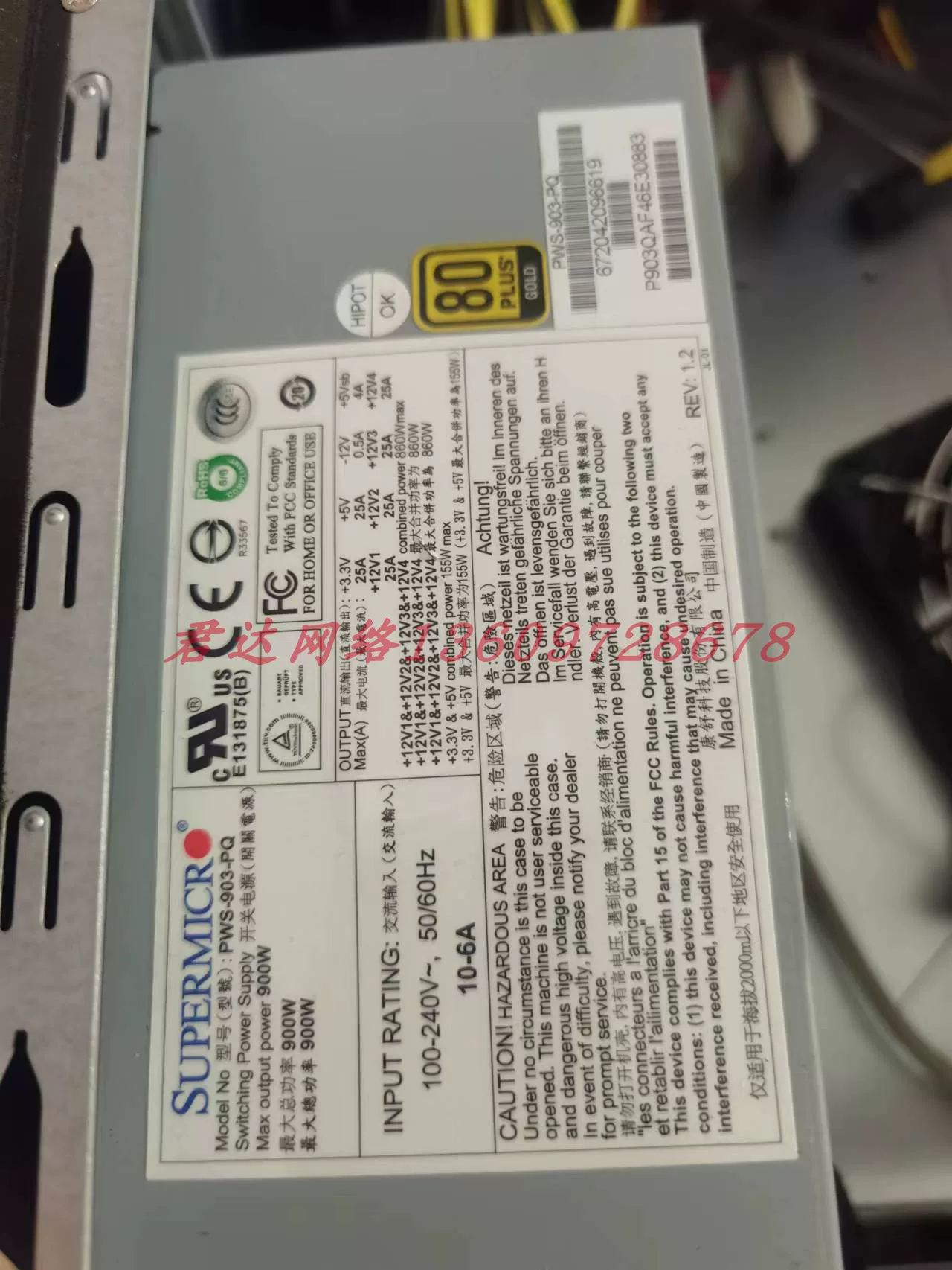 Ультраплотный Original PWS-903-PQ/PWS-PWS-PQ 900Вт 1200Вт серверная рабочая станция блок питания