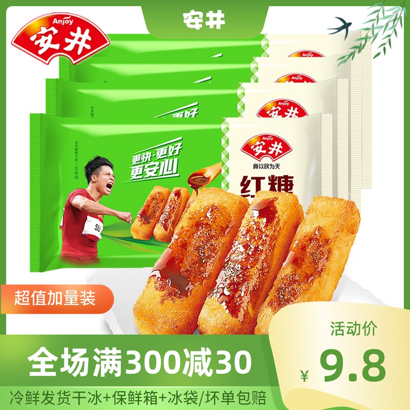 Anjing Red Sugar Glutinous Rice Cake Sichuan Special Glutinous Rice Cake Handmade Rice Cake Chengdu Zero Food Snack Frozen Handmade Rice Cake