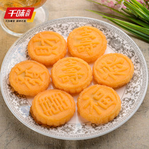 Pumpkin pie 12 childrens breakfast Pastries snacks Frozen snacks Semi-finished fried desserts Ingredients Specialty snacks