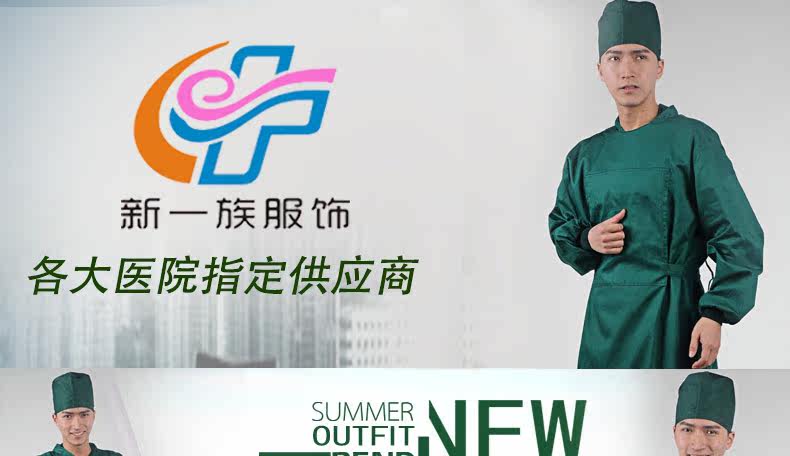 Tenue infirmière - Ref 1857829 Image 18