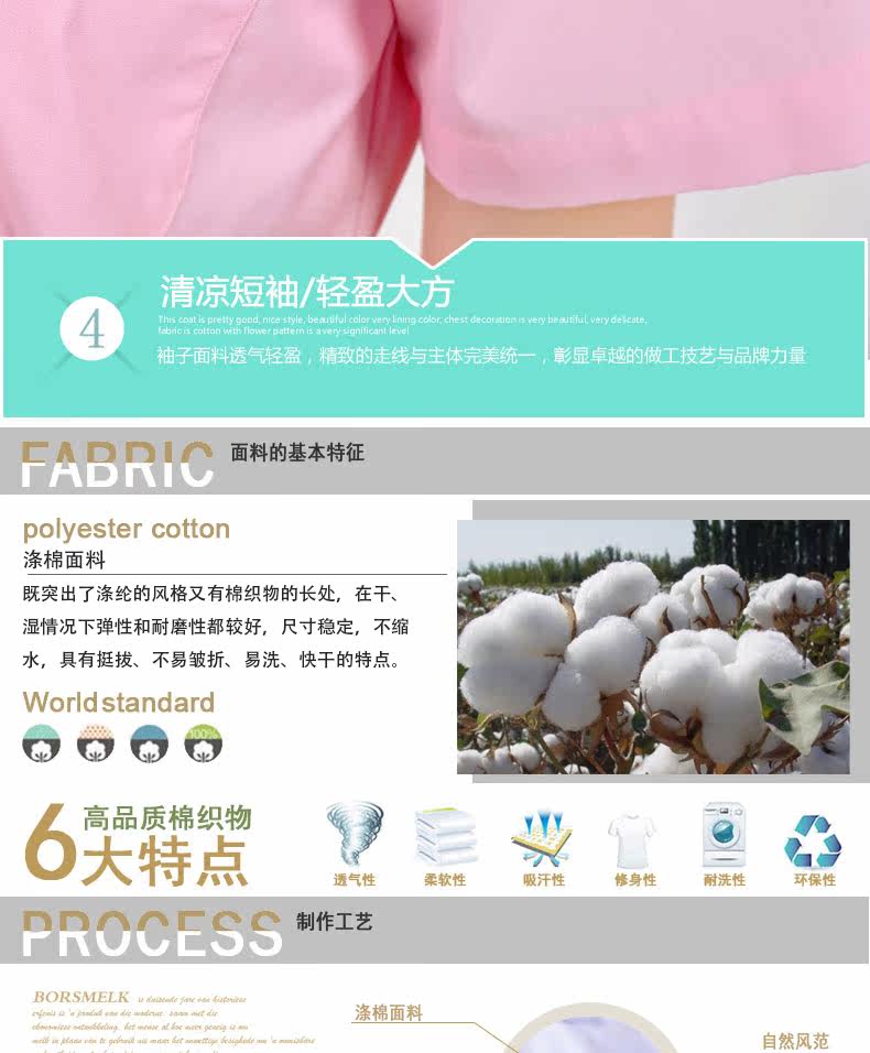 Uniforme infirmière - Ref 1856908 Image 29