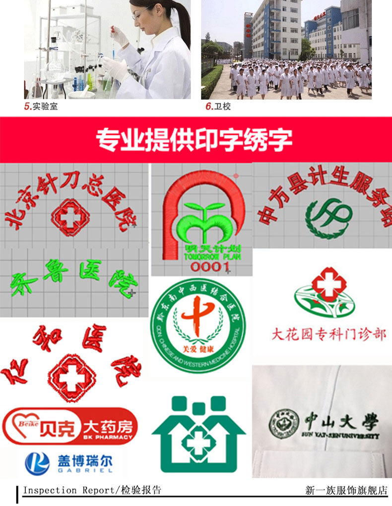 Tenue infirmière - Ref 1857397 Image 33