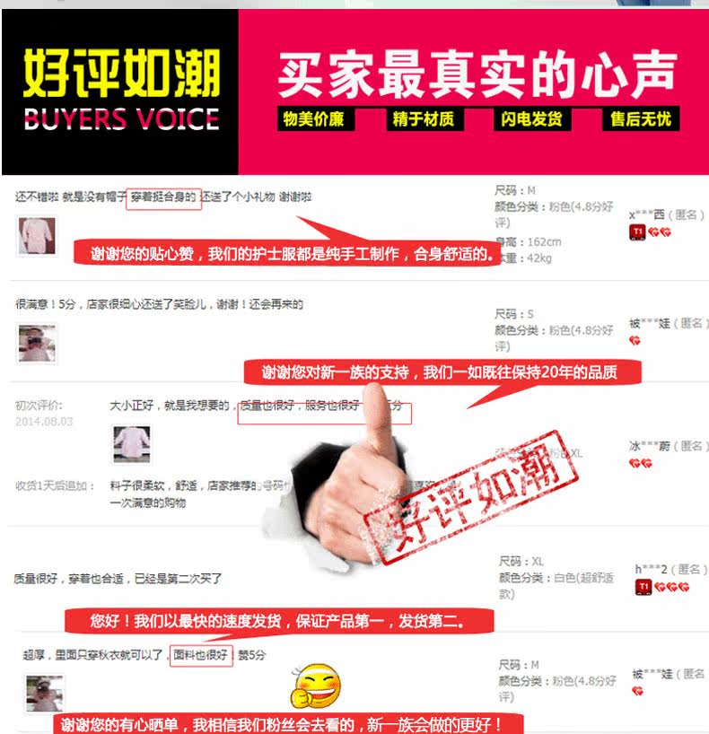 Tenue infirmière - Ref 1858042 Image 19