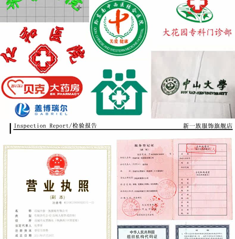 Tenue infirmière - Ref 1858042 Image 33