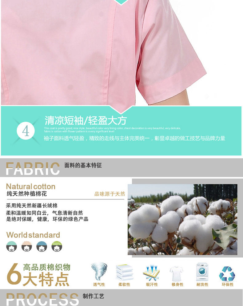 Tenue infirmière - Ref 1857556 Image 52