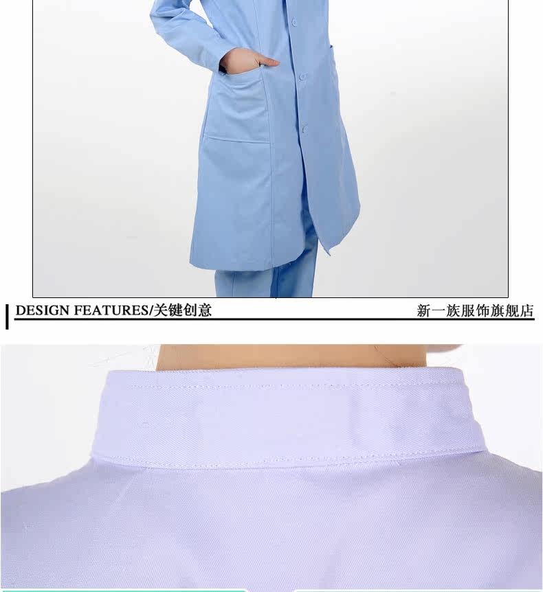 Tenue infirmière - Ref 1858042 Image 27