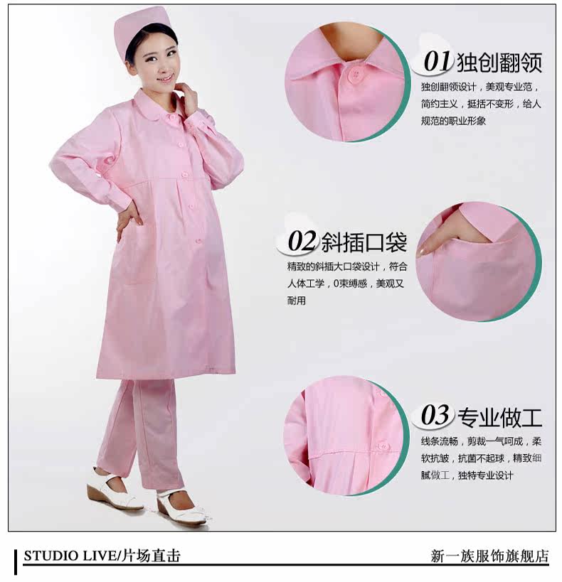 Tenue infirmière - Ref 1857397 Image 22