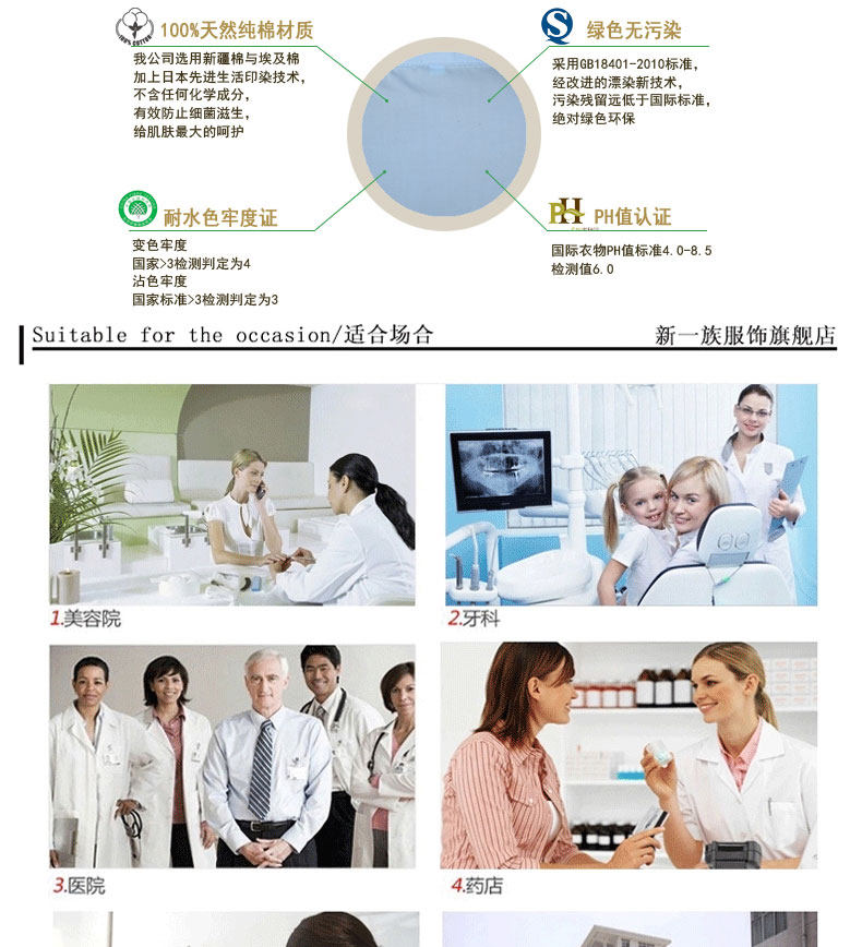 Tenue infirmière - Ref 1857556 Image 54