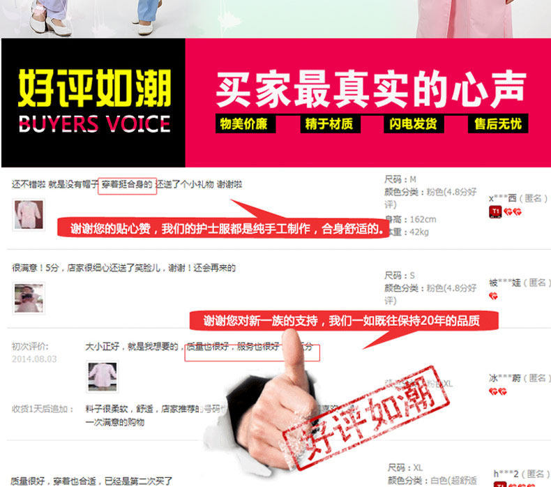 Tenue infirmière - Ref 1857556 Image 21