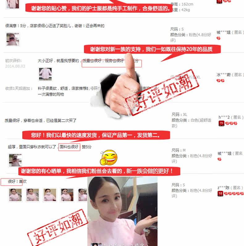 Tenue infirmière - Ref 1857829 Image 20