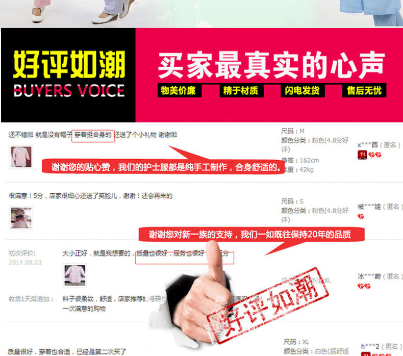 Tenue infirmière - Ref 1857556 Image 41