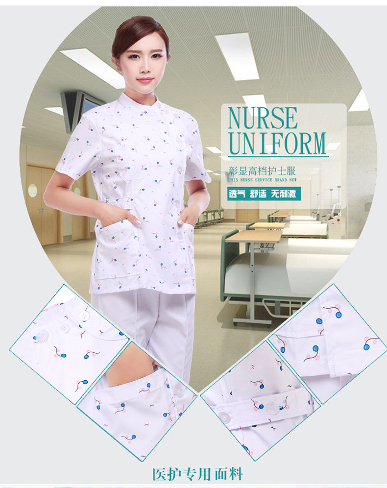 Tenue infirmière - Ref 1861022 Image 14