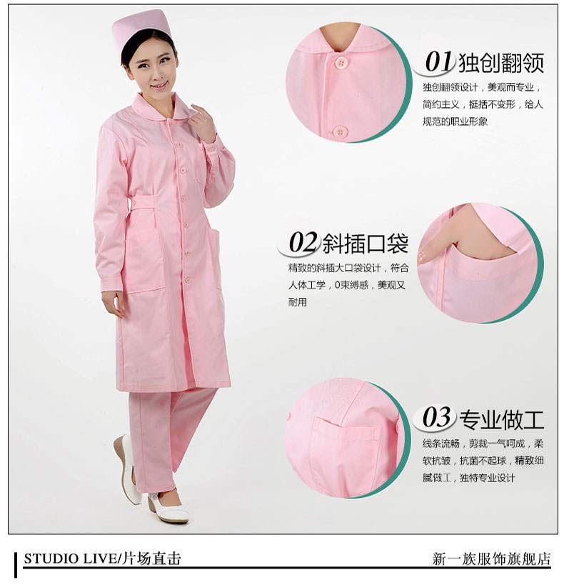 Tenue infirmière - Ref 1857556 Image 24