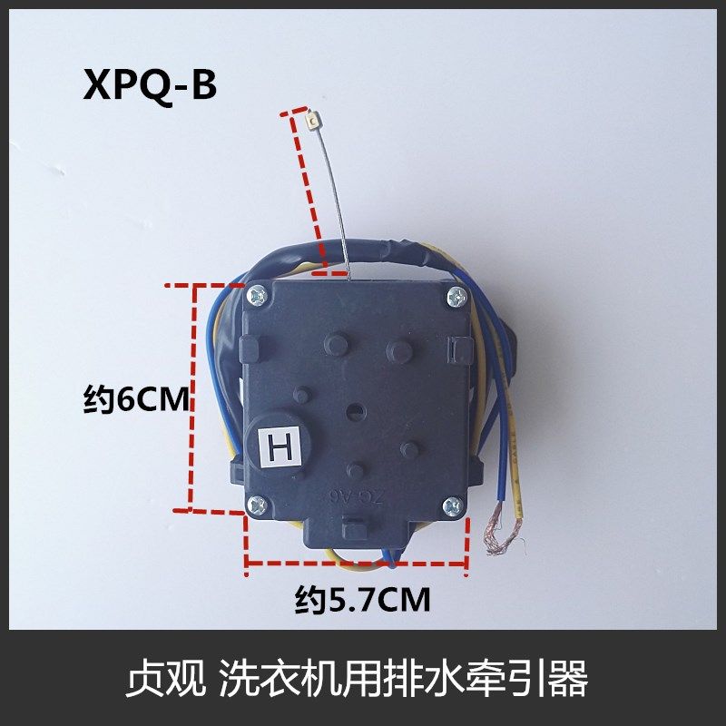 Haier washing machine with drain tractor drain valve motor Zhenguan XPQ-B motor drain motor