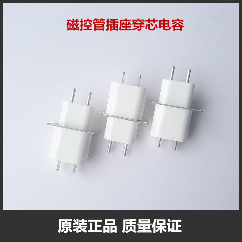 Magnetron high-pressure mouth magnetron socket filament socket microwave pin magnetron pin