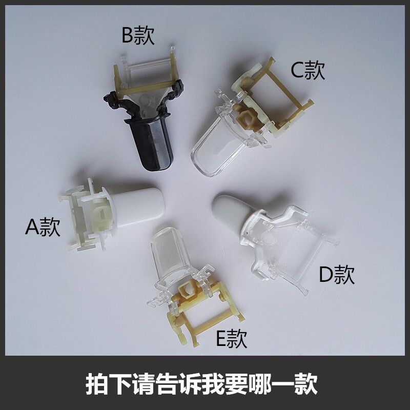 The original beautiful electric kettle accessories switch button electric kettle base thermostat switch assembly button