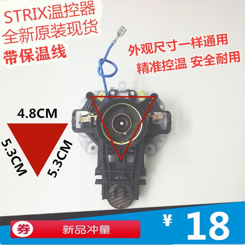 Mei's electric kettle MK-12S03E3_00 15S08A3a HP1701a HP1501a thermostat base