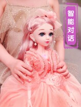 Intelligent 60cm cm large oversized shallow babies Barbie doll suit girls toys Princess a single simulation