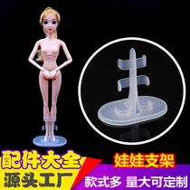 Paparazzi Barbie Confused Doll Suit Standing Fork Leg Transparent Universal Stent Holder 182330 cm