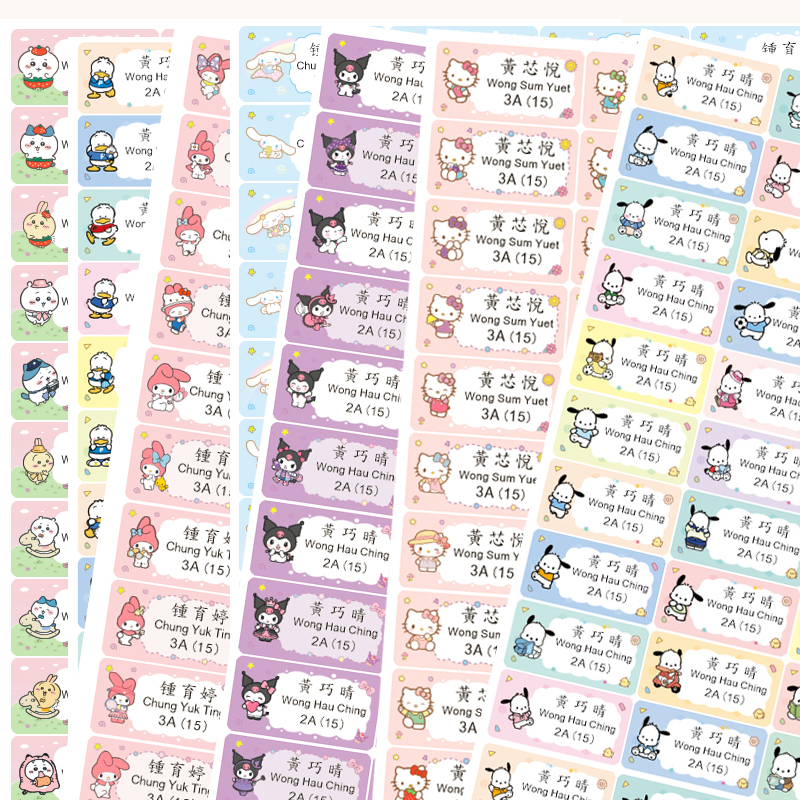 Colorful Name Stickers Can Print Three Lines of Name, Class, and Student Number in Traditional Chinese, English, Books, Stationery, Waterproof and Non-Fading Colorful Name Stickers Can Print Three Lines of Name, Class, and Student Number in Traditional Chinese, English, Books, Stationery, Waterproof and Non-Fading