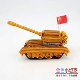 Алюминиевая линия ручной работы Creative Tank 300 Металлический шелк шелк сплетенный джип от дороги военного транспортного средства 300 модель модельного офиса